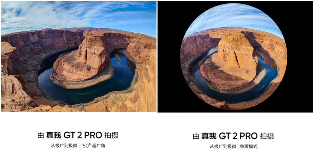 Realme GT 2 Pro เผยตัวอย่างภาพถ่ายจากกล้องระดับสูง และถ่าย Fisheye ได้ครั้งแรกบนสมาร์ทโฟน